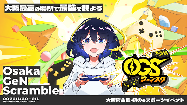 大阪府主催 Osaka GeN Scramble