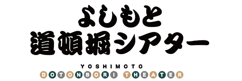 yoshimoto.png