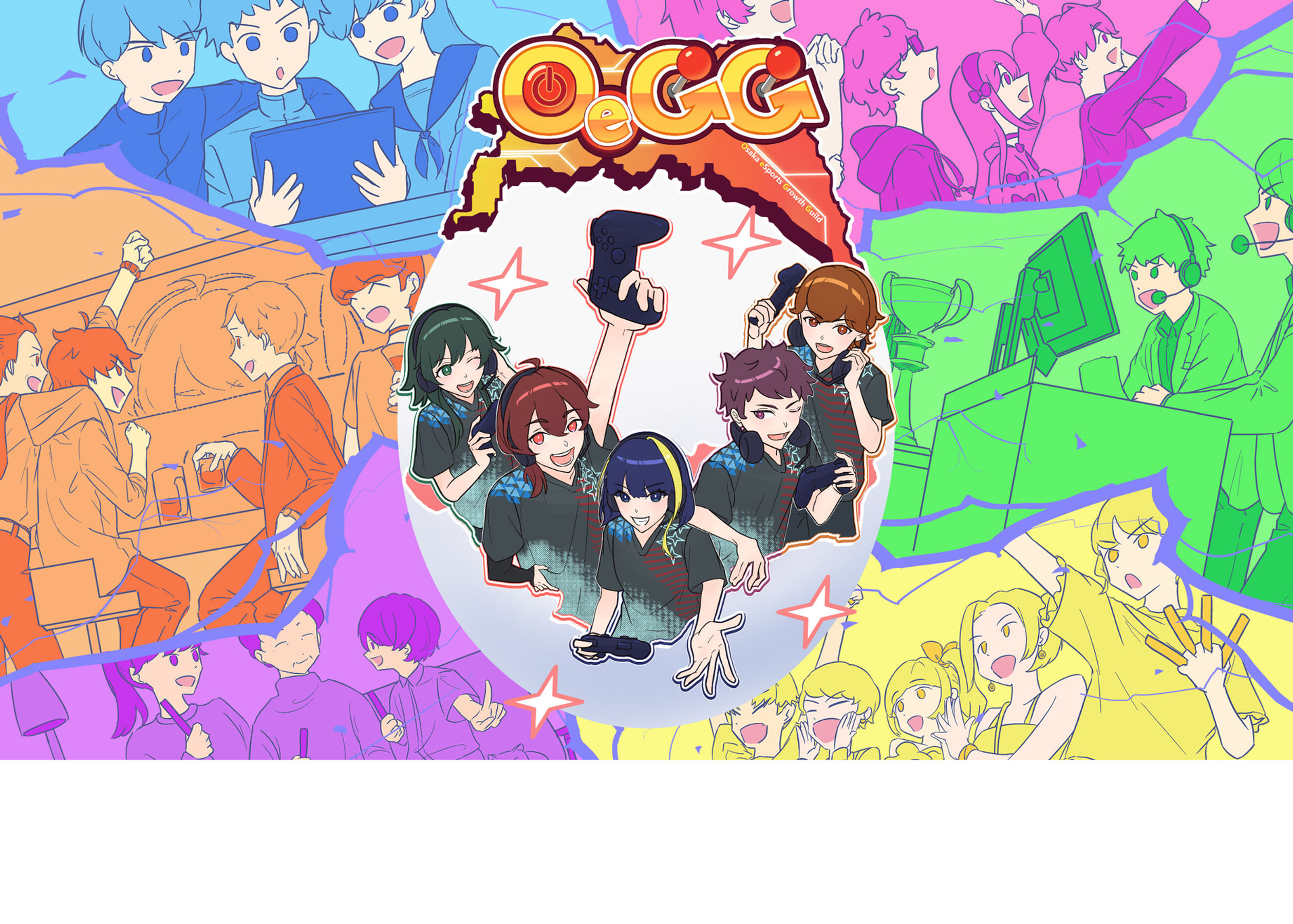 OeGG 大阪のeスポーツを彩るプレイヤーたち