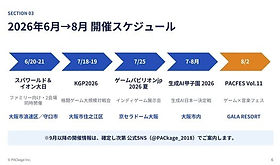 oegg6_04_schedule_edited.jpg
