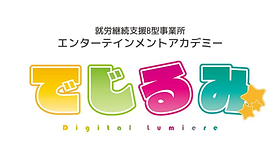 digilumi.png