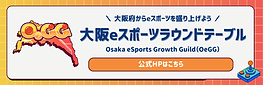 Orange Fun Retro Halloween Costume Party Ticket (3).png